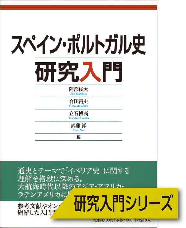 中央ユーラシア文化事典 BOOKS】「中央ユーラシア文化事典」（丸善出版） 遊牧民とオアシスの民
