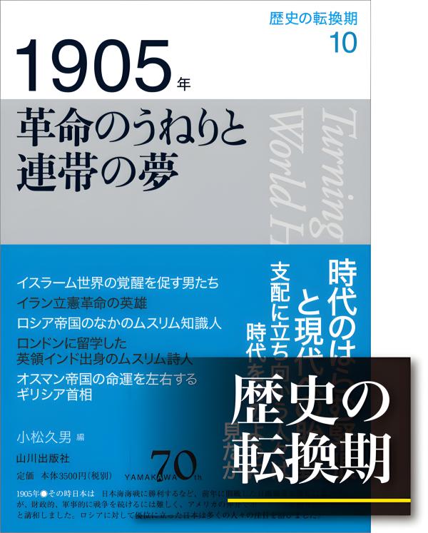 未使用★世界の歴史 product_j8f5SUoEAvlA15hS.jpg