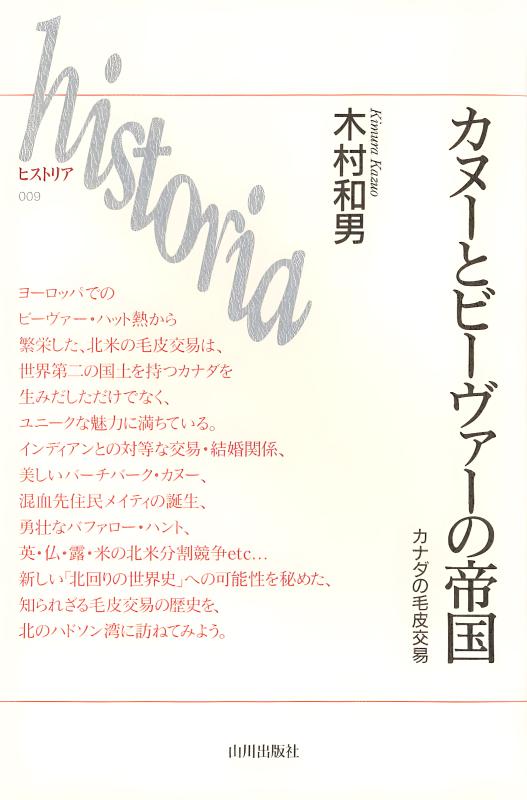 検索結果 | 山川出版社オンラインショップ