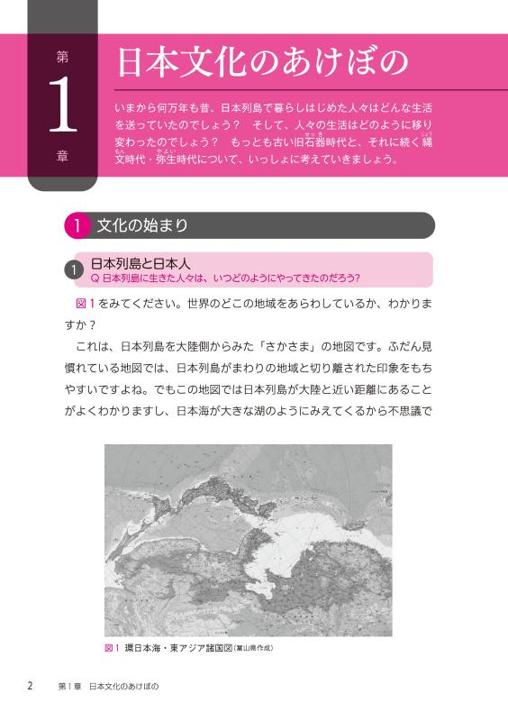 激レア初期印刷版山河令の設定集 山河令の初期発行限定版設定集