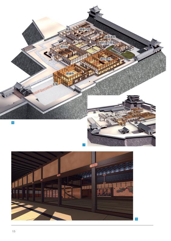 特別版復元CG作画集 日本の城 | 山川出版社オンラインショップ