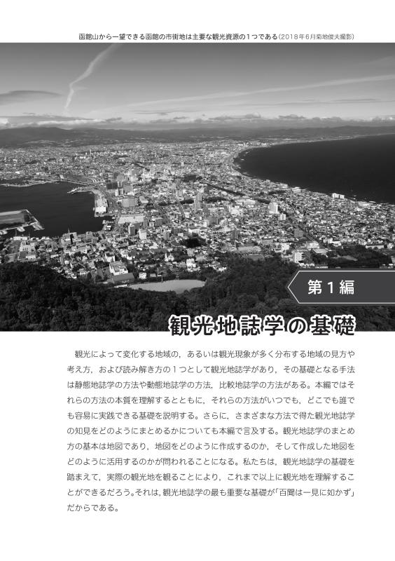 山雲開　中川宋淵　龍澤寺昭和29年 四国のおすすめ観光スポットをご紹介 > コトバス> 山中に佇む巨大な