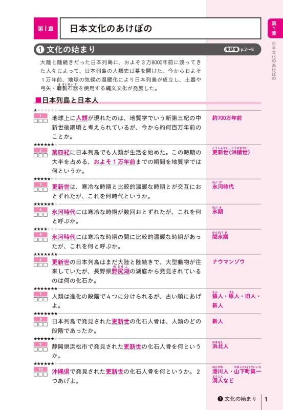 河合塾 kals 一問一答 書き込みなし 2026年最新】kals 一問一答の人気アイテム - メルカリ