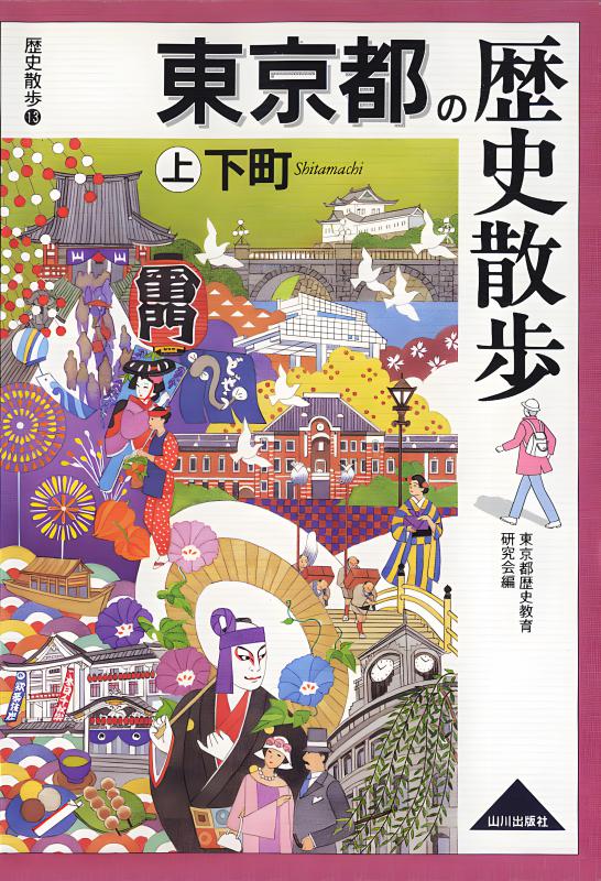 板谷波山 荒川正明 編 小学館 ★2004年 初版/ 図版 解説 図録 作品集 板谷波山 荒川正明 編 小学館 ☆2004年 初版/ 図版 解説 図録 作品集
