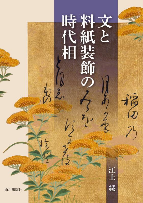 ★ぬ ドナウ川 川と生活シリーズ8 / 帝国書院ジュニア地理 Amazon.co.jp: 帝国書院ジュニア地理川と生活シリ-ズ (8) : C.A.R.