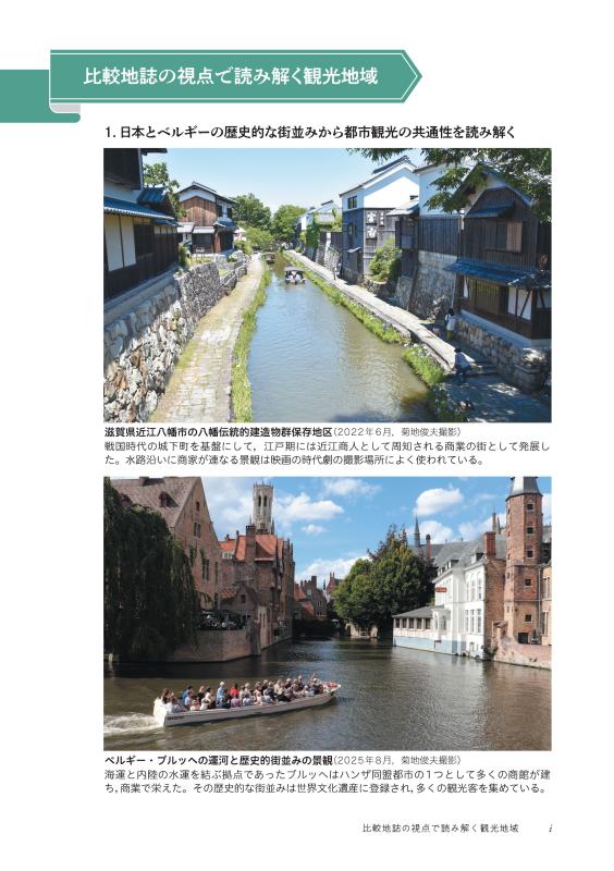 山雲開　中川宋淵　龍澤寺昭和29年 四国のおすすめ観光スポットをご紹介 > コトバス> 山中に佇む巨大な