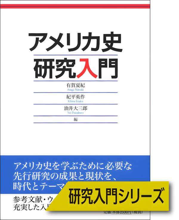ドイツ中世スポーツ史研究入門 ドイツ中世スポーツ史研究入門 通販｜セブンネットショッピング