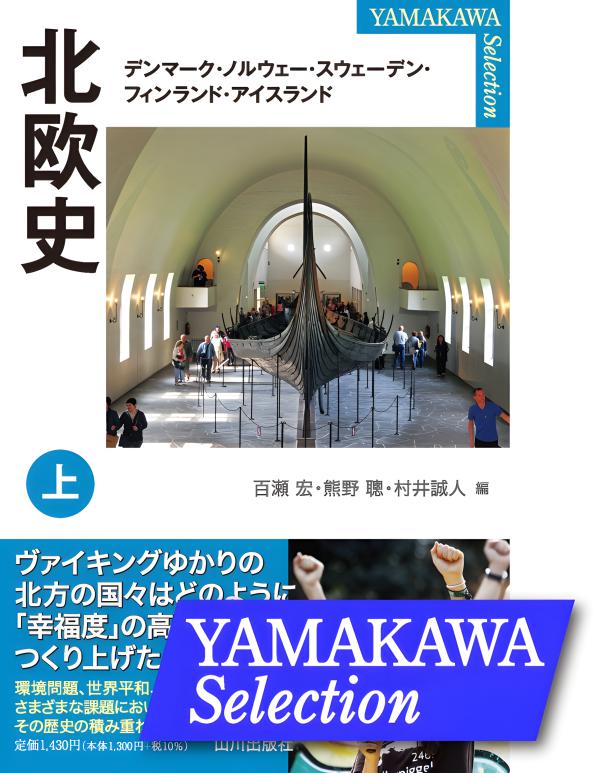 １９１５年・３，６１０枚・北欧３国王会議◇ ◇ ARABIA / 'GA3' Tea Pot / Mud Brown / 1950s-60s / Finland / Ulla