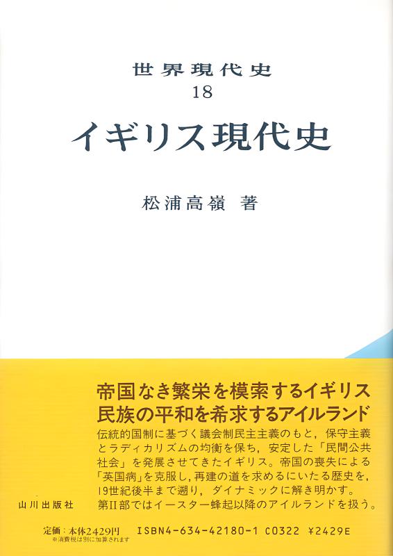 世界現代史シリーズ Amazon.co.jp: 角川まんが学習シリーズ 世界の歴史 全20巻+別巻1