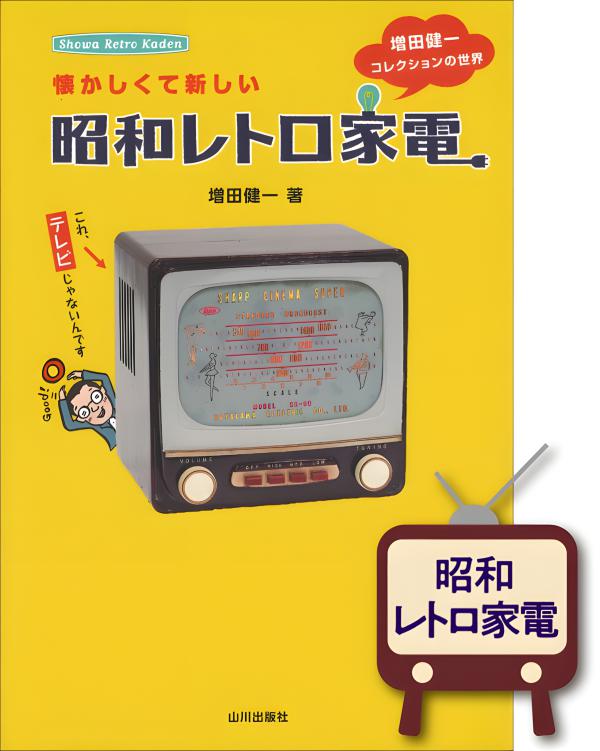 【いいね不要】楽しい思い出いつまでも 富士フイルム 昭和レトロ いいね不要】楽しい思い出いつまでも 富士フイルム 昭和レトロ