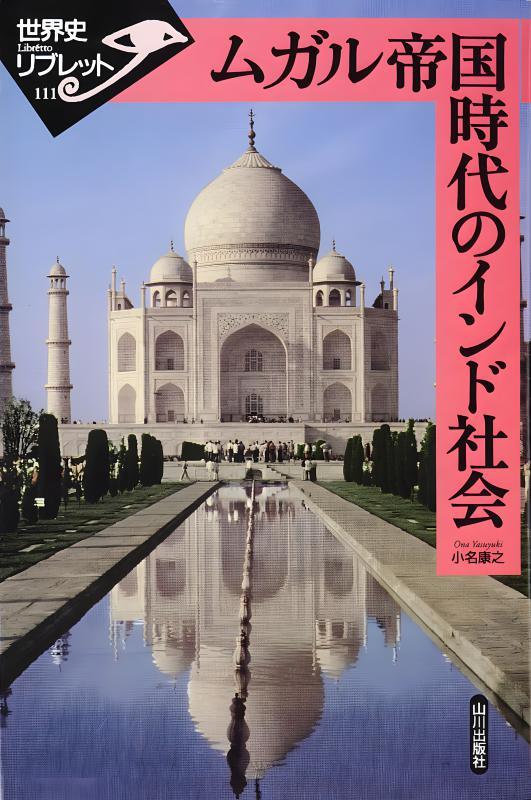 ハプスブルク史研究入門 歴史のラビリンスへの招待  /昭和堂（京都）/大津留厚（単行本） ハプスブルク史研究入門: 歴史のラビリンスへの招待 | 大津留 厚
