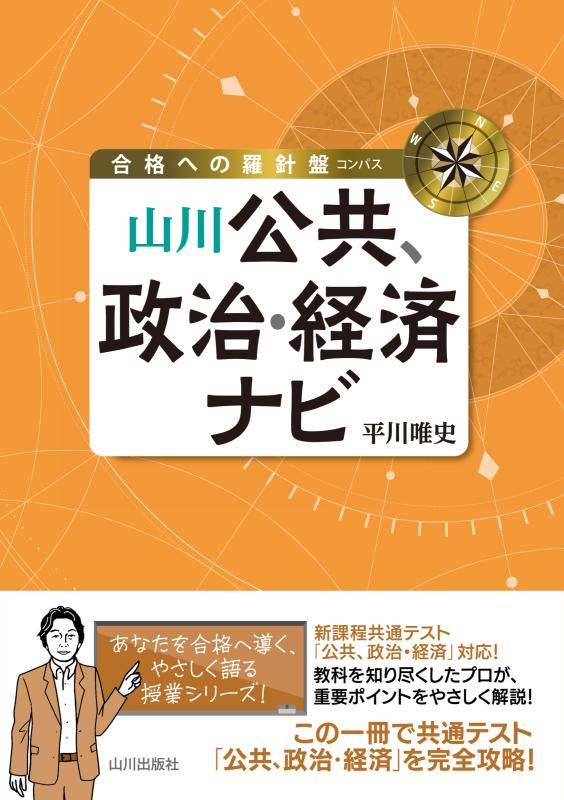 2014 トラさんセミナー DVD テキスト 羅針盤 product_yOEfnZuocwI9tO9z.jpg