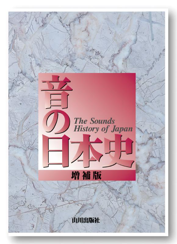 【中古】 良心の興亡 近代イギリス道徳哲学研究 増補版/山川出版社（千代田区）/柘植尚則 良心の興亡 : 近代イギリス道徳哲学研究 - メルカリ