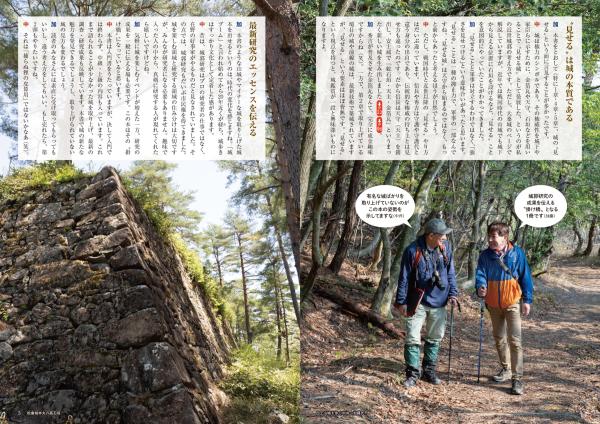 u*2様 日本城郭大系（全20巻セット・月報揃） 日本の城を攻める！ お城白熱教室 | 山川出版社オンラインショップ