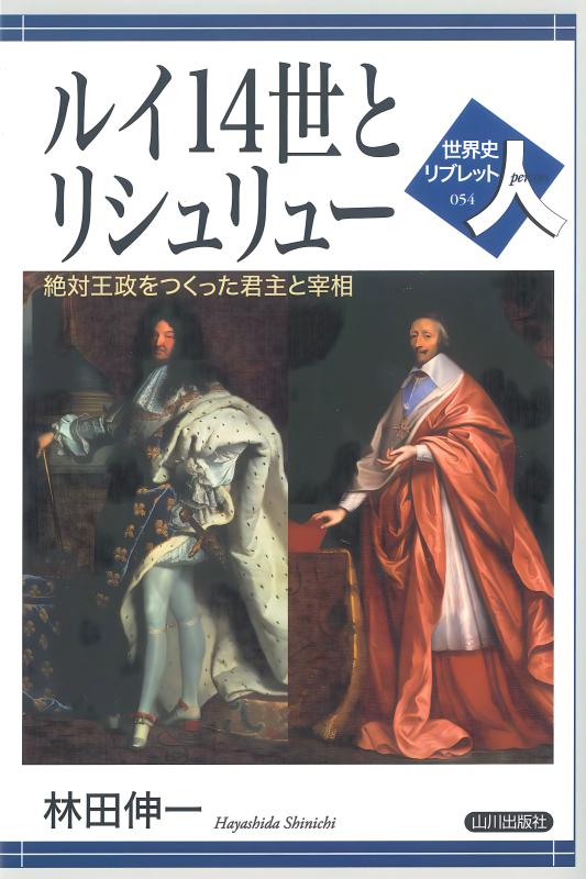 ラブレ-の宗教 １６世紀における不信仰の問題  /法政大学出版局/リュシアン・フェ-ヴル（単行本） 51c1EuON52L.jpg_BO30,255,255,