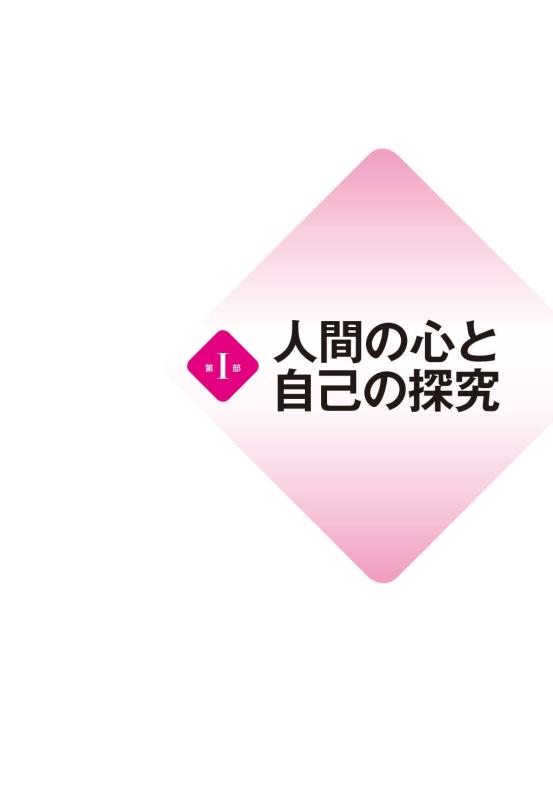 倫理用語集 | 山川出版社オンラインショップ